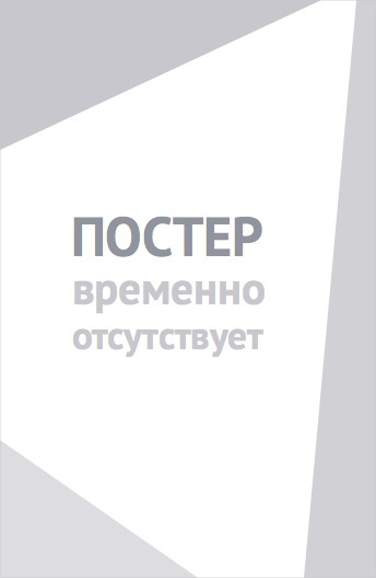 Ванзейская конференция (1984)
